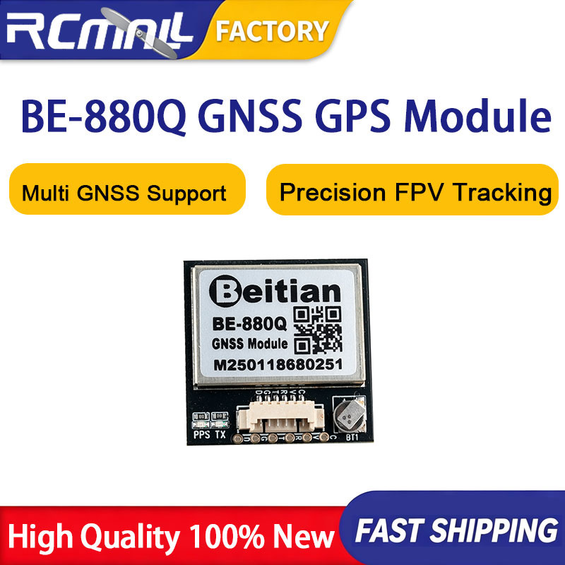 Drone Gps Module - BE-880Q GNSS GPS 모듈 M10050 칩
