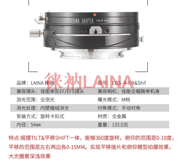 LAINA 틸트&시프트 어댑터 링 (캐논 EOS EF  - Canon Camera Eos R8 리뷰 및 가격